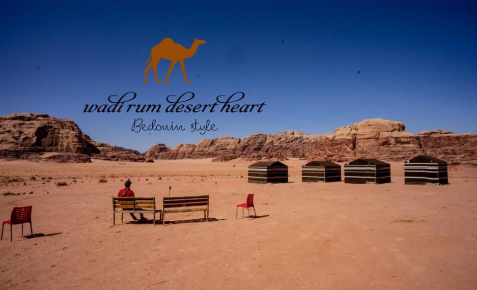 Wadi Rum Desert Heart Camp Extérieur photo